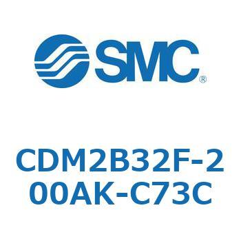 エアシリンダ(オートスイッチ付) (CDM2B32F-20～) SMC