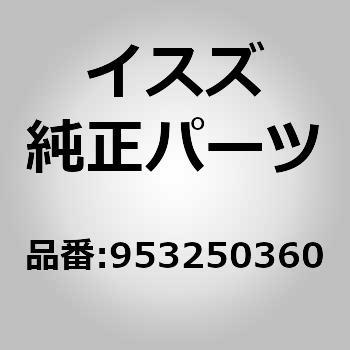 1462760560 (09532)pCvG ICCtLVu z[X J U 14907105