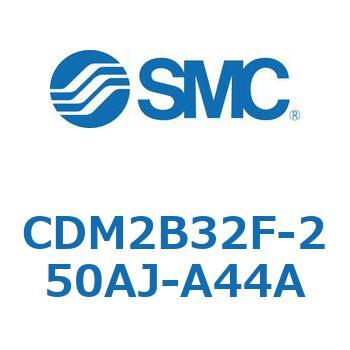 エアシリンダ(オートスイッチ付) (CDM2B32F-25～) SMC