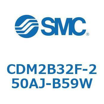 エアシリンダ(オートスイッチ付) (CDM2B32F-25～) SMC