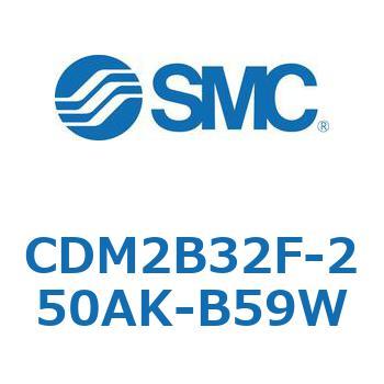 エアシリンダ(オートスイッチ付) (CDM2B32F-25～) SMC