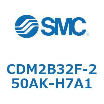 エアシリンダ(オートスイッチ付) (CDM2B32F-25～) SMC