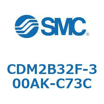 エアシリンダ(オートスイッチ付) (CDM2B32F-3～) SMC