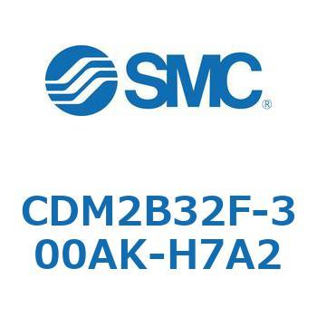 エアシリンダ(オートスイッチ付) (CDM2B32F-3～) SMC