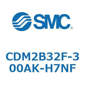 エアシリンダ(オートスイッチ付) (CDM2B32F-3～) SMC