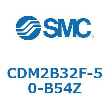 エアシリンダ(オートスイッチ付) (CDM2B32F-5～) SMC