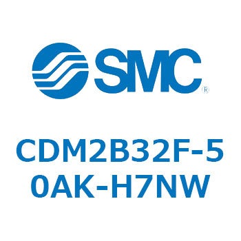 エアシリンダ(オートスイッチ付) (CDM2B32F-5～) SMC