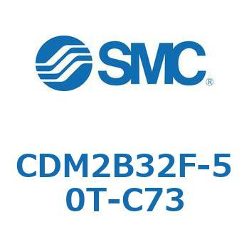 エアシリンダ(オートスイッチ付) (CDM2B32F-5～) SMC