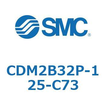 エアシリンダ(オートスイッチ付) (CDM2B32P-～) SMC
