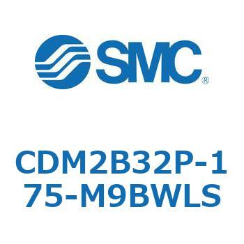 エアシリンダ(オートスイッチ付) (CDM2B32P-～) SMC