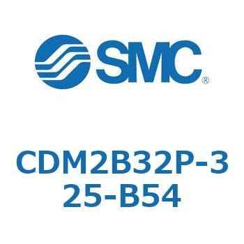 エアシリンダ(オートスイッチ付) (CDM2B32P-～) SMC