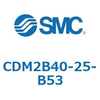CDM2B40-25-B53 �G�A�V�����_(�I�[�g�X�C�b�`�t) (CDM2B40-25-�`) SMC 14926475
