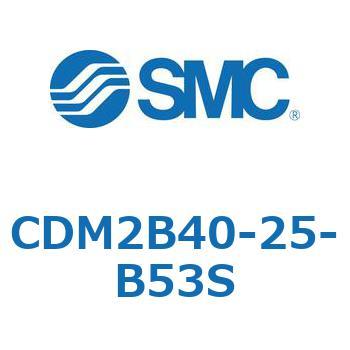 CDM2B40-25-B53S �G�A�V�����_(�I�[�g�X�C�b�`�t) (CDM2B40-25-�`) SMC 14926502