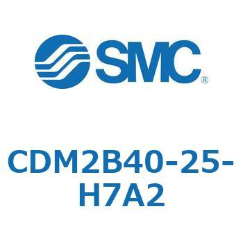 CDM2B40-25-H7A2 �G�A�V�����_(�I�[�g�X�C�b�`�t) (CDM2B40-25-�`) SMC 14926737
