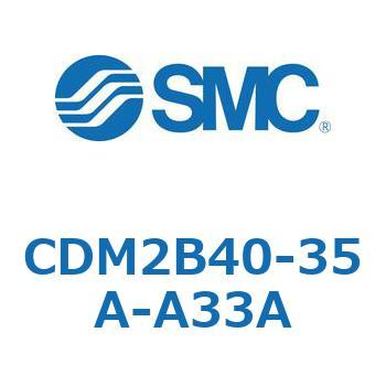 CDM2B40-35A-A33A GAV_(I[gXCb`t) (CDM2B40-35`) SMC 14933667