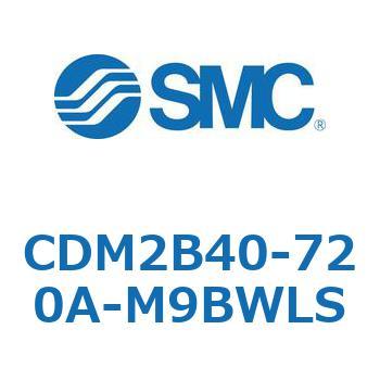 エアシリンダ(オートスイッチ付) (CDM2B40-7～) SMC