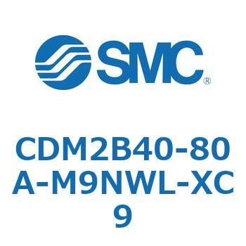CDM2B40-80A-M9NWL-XC9 �G�A�V�����_(�I�[�g�X�C�b�`�t) (CDM2B40-8�`) SMC 14944885
