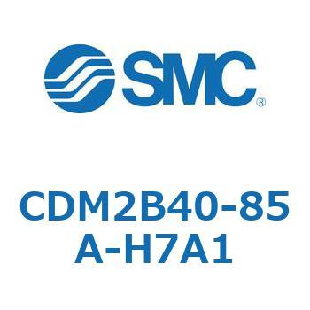 CDM2B40-85A-H7A1 �G�A�V�����_(�I�[�g�X�C�b�`�t) (CDM2B40-8�`) SMC 14945217