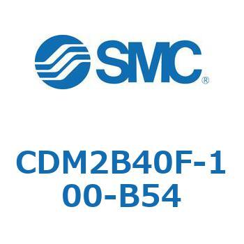 エアシリンダ(オートスイッチ付) (CDM2B40F-100～) - SMC