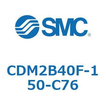 エアシリンダ(オートスイッチ付) (CDM2B40F-15～) SMC
