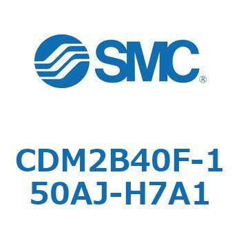 エアシリンダ(オートスイッチ付) (CDM2B40F-15～) SMC