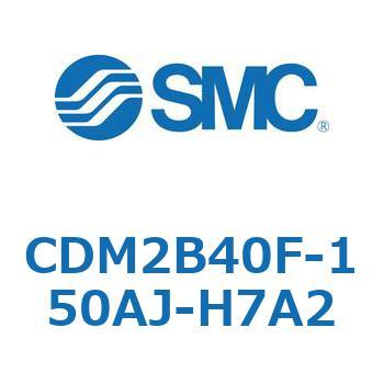 エアシリンダ(オートスイッチ付) (CDM2B40F-15～) SMC
