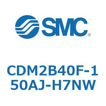 エアシリンダ(オートスイッチ付) (CDM2B40F-15～) SMC