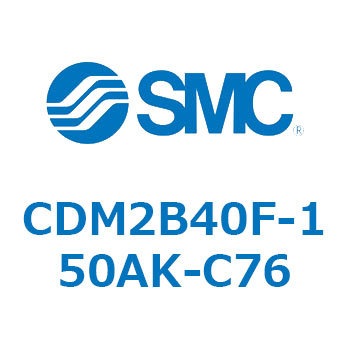 エアシリンダ(オートスイッチ付) (CDM2B40F-15～) SMC