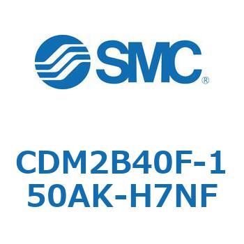 エアシリンダ(オートスイッチ付) (CDM2B40F-15～) SMC