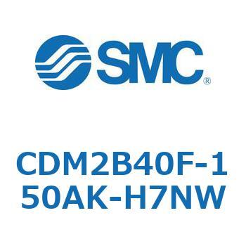 エアシリンダ(オートスイッチ付) (CDM2B40F-15～) SMC