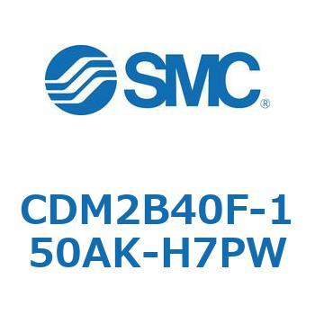 エアシリンダ(オートスイッチ付) (CDM2B40F-15～) SMC
