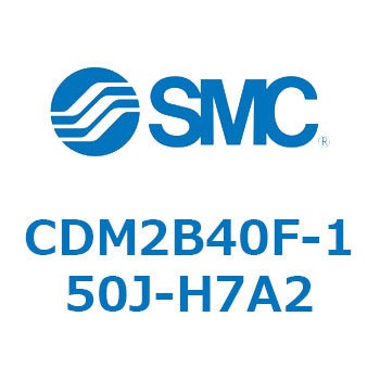 エアシリンダ(オートスイッチ付) (CDM2B40F-15～) SMC