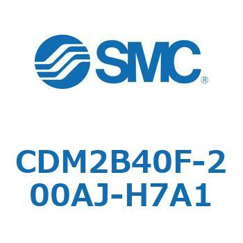エアシリンダ(オートスイッチ付) (CDM2B40F-20～) SMC