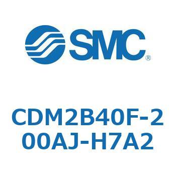 エアシリンダ(オートスイッチ付) (CDM2B40F-20～) SMC