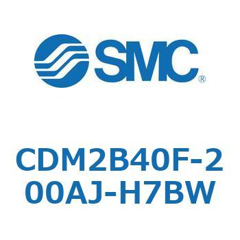 エアシリンダ(オートスイッチ付) (CDM2B40F-20～) SMC