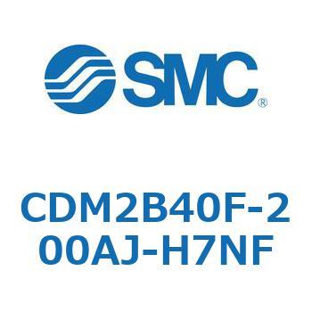 エアシリンダ(オートスイッチ付) (CDM2B40F-20～) SMC