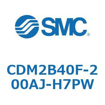 エアシリンダ(オートスイッチ付) (CDM2B40F-20～) SMC