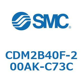 エアシリンダ(オートスイッチ付) (CDM2B40F-20～) SMC
