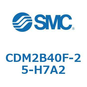 エアシリンダ(オートスイッチ付) (CDM2B40F-25～) SMC