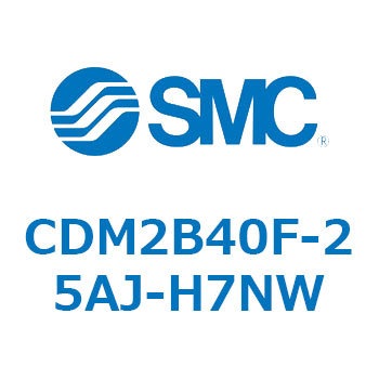 エアシリンダ(オートスイッチ付) (CDM2B40F-25～) SMC