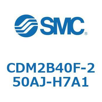 エアシリンダ(オートスイッチ付) (CDM2B40F-25～) SMC
