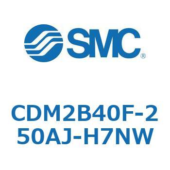 エアシリンダ(オートスイッチ付) (CDM2B40F-25～) SMC
