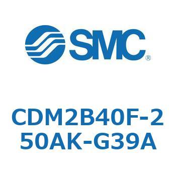 エアシリンダ(オートスイッチ付) (CDM2B40F-25～) SMC