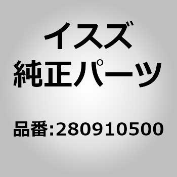 ボルト フツク カラ フレーム いすゞ自動車 イスズ純正品番先頭文字 02 通販モノタロウ