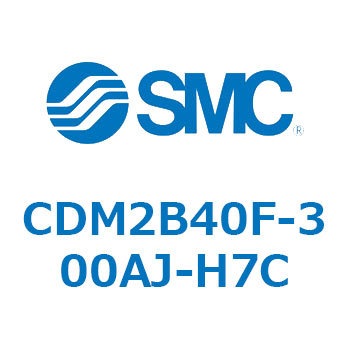 CDM2B40F-300AJ-H7C �G�A�V�����_(�I�[�g�X�C�b�`�t) (CDM2B40F-3�`) SMC 14953267