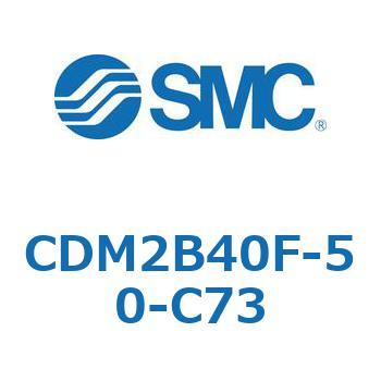 エアシリンダ(オートスイッチ付) (CDM2B40F-5～) SMC