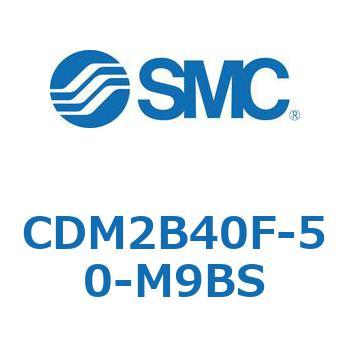 エアシリンダ(オートスイッチ付) (CDM2B40F-5～) SMC