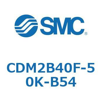 エアシリンダ(オートスイッチ付) (CDM2B40F-5～) SMC