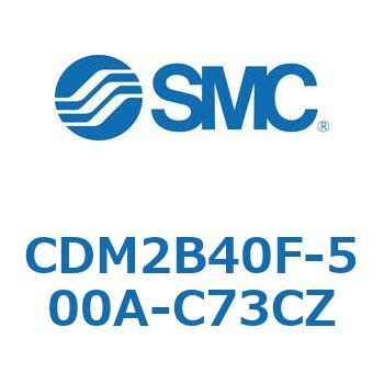 エアシリンダ(オートスイッチ付) (CDM2B40F-5～) SMC