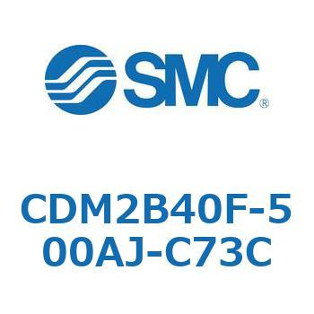 エアシリンダ(オートスイッチ付) (CDM2B40F-5～) SMC